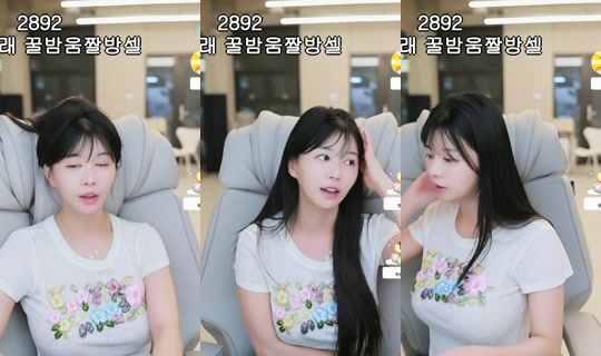 vnfmadl93's Stream - Jun 17, 2026, 9:23 AM