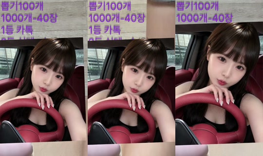 vvv0vvvsm's Stream - Jun 7, 2026, 7:46 AM