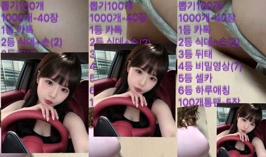 vvv0vvvsm's Stream - Jun 11, 2026, 3:56 AM
