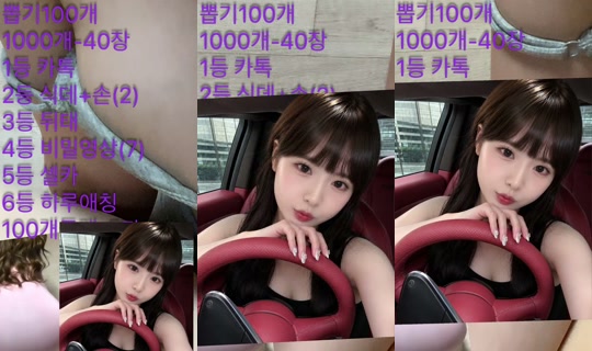 vvv0vvvsm's Stream - Jun 11, 2026, 7:39 AM