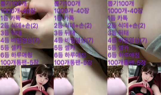 vvv0vvvsm 2026年6月13日 3:15 に録画