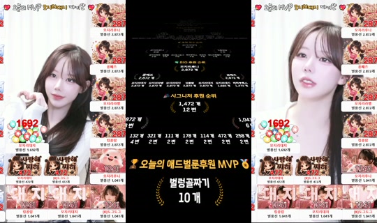 wlgml1219's Stream - Jun 1, 2026, 12:05 PM