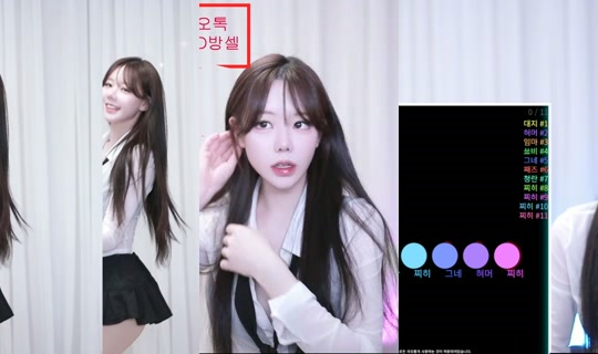 wlgml1219's Stream - Jun 4, 2026, 10:05 AM