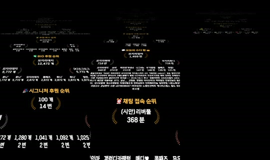 wlgml1219's Stream - Jun 4, 2026, 12:16 PM
