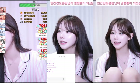 wlgml1219's Stream - Jun 11, 2026, 4:50 PM