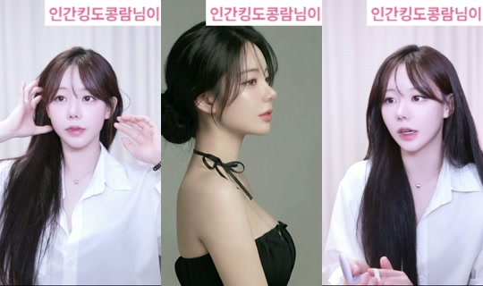 wlgml1219's Stream - Jun 12, 2026, 12:05 AM