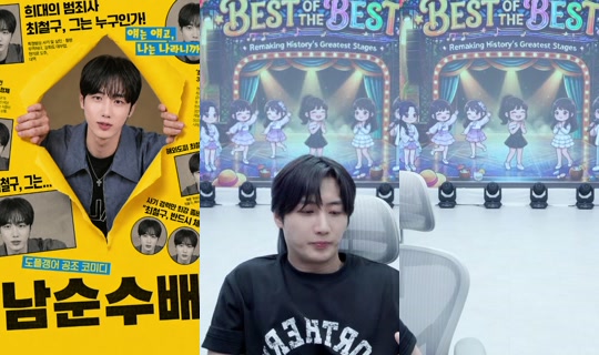wnnw's Stream - Jun 16, 2026, 11:35 AM