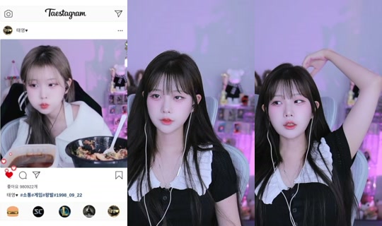 xodud1898's Stream - Jun 16, 2026, 9:31 AM
