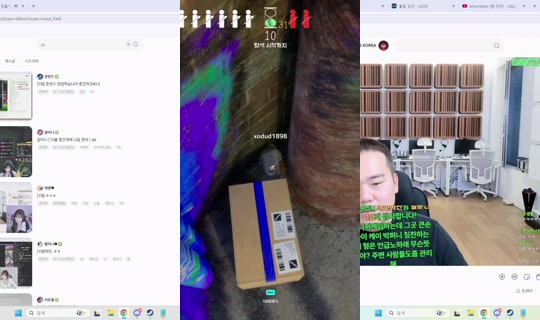 xodud1898's Stream - Jun 16, 2026, 10:22 AM