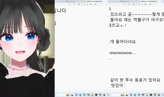 yeorumi030's Stream - May 14, 2026, 3:10 AM