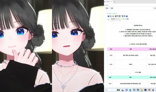yeorumi030's Stream - May 15, 2026, 3:20 AM