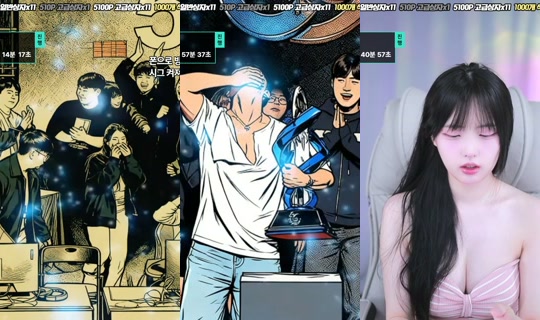 yjk011599's Stream - May 23, 2026, 9:26 AM