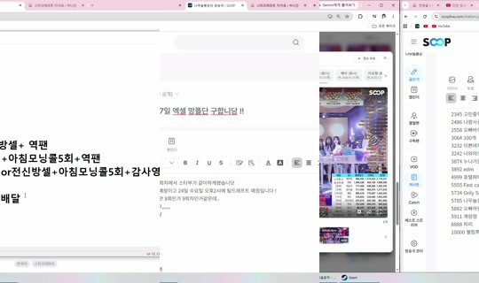 yjk011599 录制于 2026年6月23日 15:09