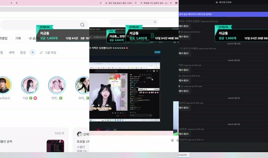 yjk011599 的直播 - 2026年6月24日 13:30