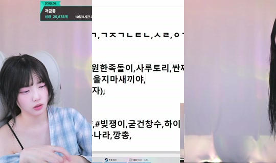 yjk011599's Stream - Jun 26, 2026, 12:03 PM