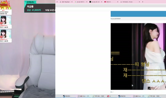 yjk011599's Stream - Jun 26, 2026, 1:45 PM