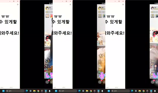 DOrrraHEE's Stream - May 24, 2026, 9:21 AM