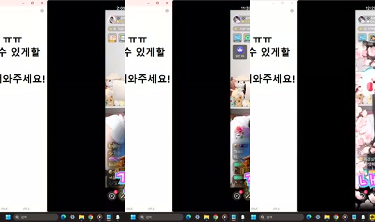 DOrrraHEE's Stream - May 24, 2026, 12:59 PM