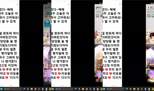 Stream de DOrrraHEE – 25 mai 2026, 11:24