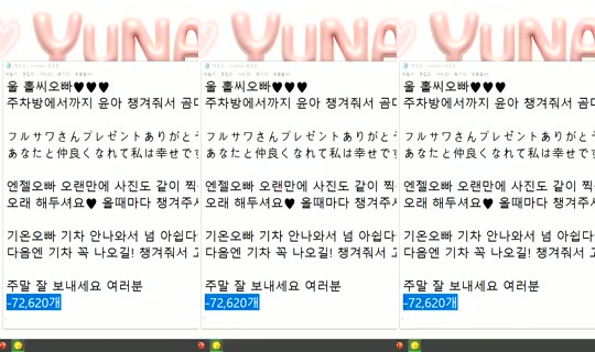 Stream yun_a_00 - 24 Mei 2026, 16.44