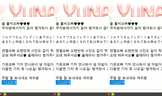 yun_a_00's Stream - May 25, 2026, 12:51 PM