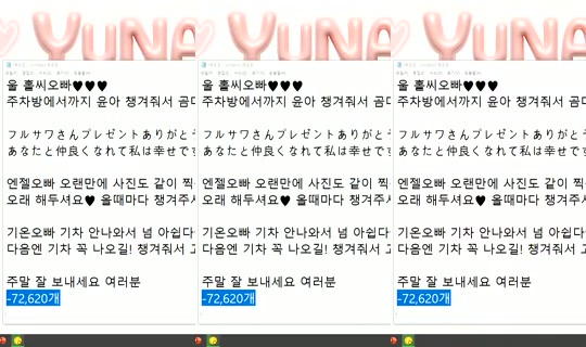 yun_a_00's Stream - May 25, 2026, 1:56 PM