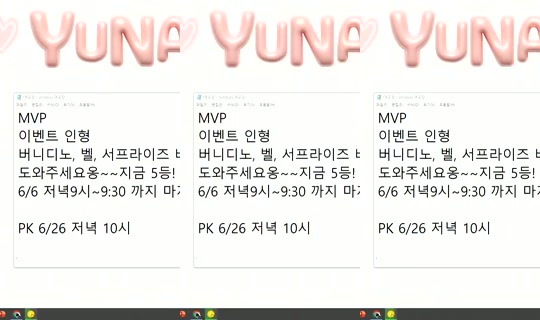 Stream de yun_a_00 – 7 juin 2026, 2:19