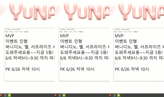 Stream de yun_a_00 – 7 juin 2026, 10:48