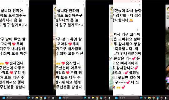 Stream DOrrraHEE - 10 Mei 2026, 17.34