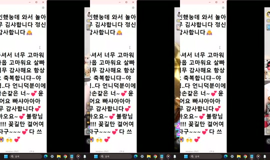 Stream DOrrraHEE - 10 Mei 2026, 18.56