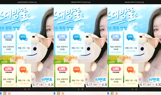 S2_RURI88's Stream - Jun 26, 2026, 1:08 AM