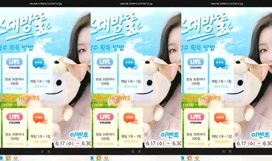 S2_RURI88's Stream - Jun 26, 2026, 9:42 AM