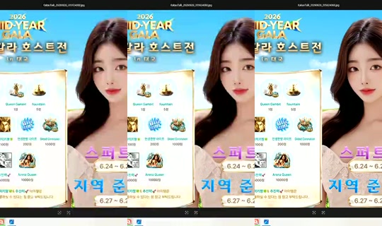 S2_RURI88's Stream - Jun 26, 2026, 2:56 PM
