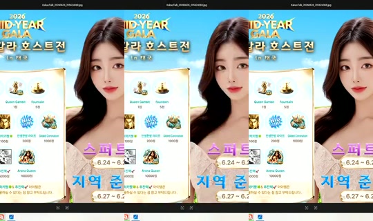 S2_RURI88's Stream - Jun 26, 2026, 5:52 PM