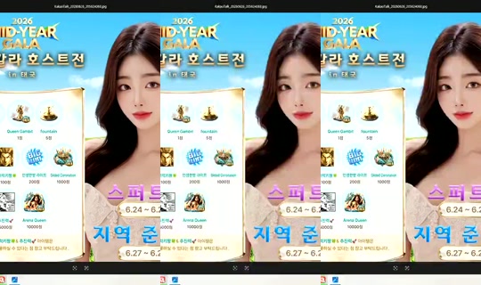 S2_RURI88's Stream - Jun 27, 2026, 3:17 AM
