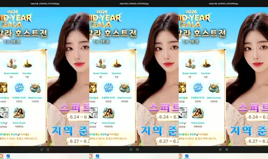 Live de S2_RURI88 - 27 de jun. de 2026, 11:18