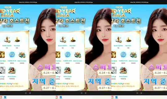 Live de S2_RURI88 - 27 de jun. de 2026, 12:15