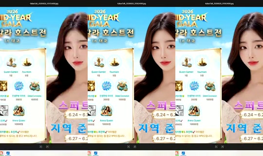 Live de S2_RURI88 - 27 de jun. de 2026, 17:34