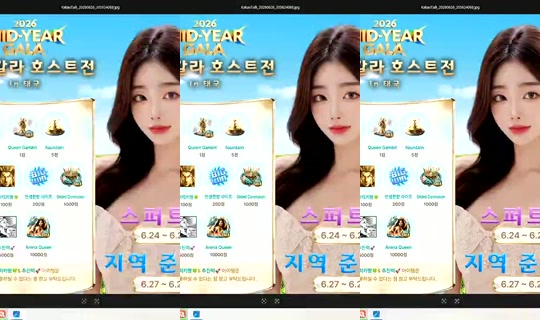 Live de S2_RURI88 - 28 de jun. de 2026, 0:25