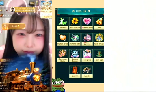 Stream sua0722 - 14 Mei 2026, 20.15
