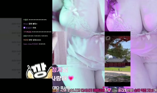 aingchuu's Stream - Jun 21, 2026, 1:06 PM