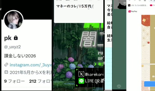 korekore_ch's Stream - Jun 21, 2026, 3:56 PM