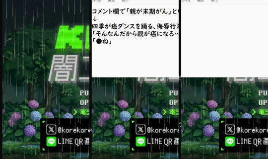 korekore_ch's Stream - Jun 22, 2026, 1:43 PM