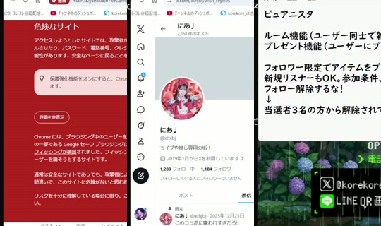 korekore_ch's Stream - Jun 22, 2026, 2:24 PM