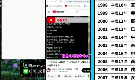 korekore_ch's Stream - Jun 22, 2026, 3:15 PM