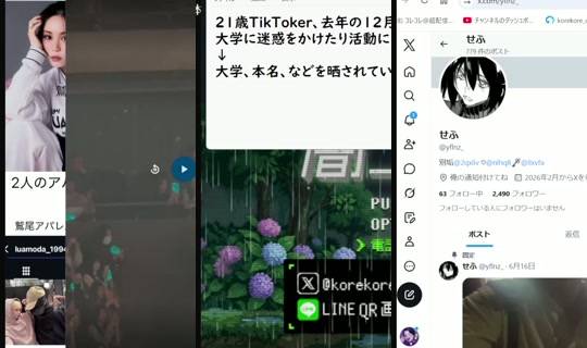 korekore_ch 录制于 2026年6月23日 15:08