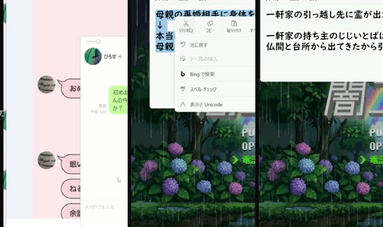 Stream korekore_ch - 24 Jun 2026, 16.33