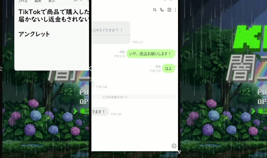 Stream korekore_ch - 24 Jun 2026, 17.24