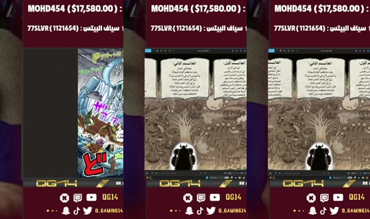 qg14's Stream - May 8, 2026, 6:09 PM
