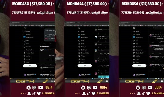 qg14's Stream - May 8, 2026, 8:41 PM